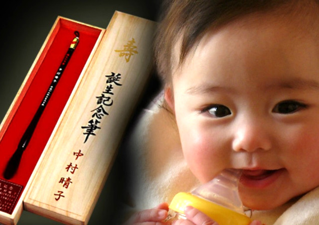 熊野筆の通販【北斗園】は赤ちゃん筆やネイルブラシなどを多数取り扱い中