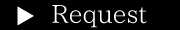 資料請求